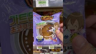 Hikari & Gatomon | ヒカリ& テイルモン | Digimon Bread #7eleven  #digimon #korea #bread #shorts