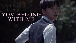 You belong with me | multifandom