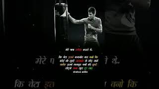 #motivationalquotes #inspirationalquotes #status #shorts #ytshorts #quotes#whatsappstatus#motivation