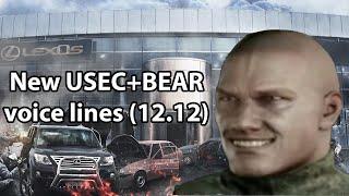 Escape From Tarkov 12.12 PMC Voice Lines