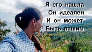 Идеальный участок для загородной жизни/ недвижимость в Крыму / Алушта / обзор Малый Маяк