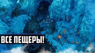Все Пещеры! ► ARK: Survival Ascended ◉ #14