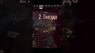 Элитная крыса ЗАВОДА #EFT #EscapeFromTarkov #Тарков #SMSka #Tarkov  #short #shorts