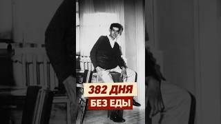 Что БУДЕТ, если НЕ ЕСТЬ ГОД? #факты #интересно #похудение #диета #питание #булимия #реддит #апвоут