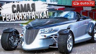 САМАЯ РЕДКАЯ ТАЧКА НАЧАЛА 21-ОГО ВЕКА! (ВЕСЁЛЫЕ ОБЪЯВЛЕНИЯ - AUTO.RU)