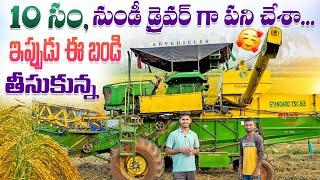 John deere harvester customer feedback in Telugu