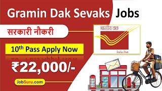 India Post GDS Recruitment 2024 Apply Online