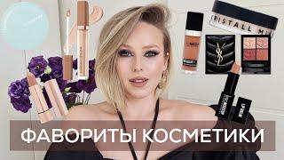 ЛУЧШАЯ КОСМЕТИКА лето 2024 года. Мои фавориты декоративной косметики: MANLY PRO, YSL, Catrice, CLIO