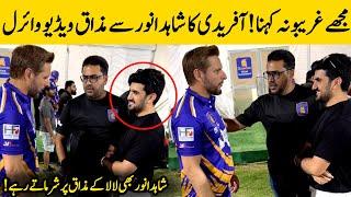 Shahid Afridi Funny Moments With Shahid Anwar in Dallas Stadium | NCL Cricket League 2024