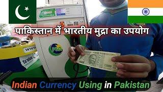 Indian Currency Using in Pakistan | A Social Experiment | Peoples Reaction | Sabir Ahmad Vlogs