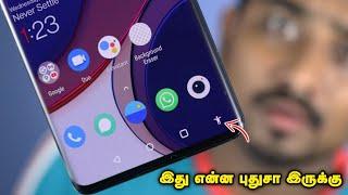 இது என்ன புதுசா இருக்கு ? Secret Android Apps In 2022 Tamil | Selfie Station