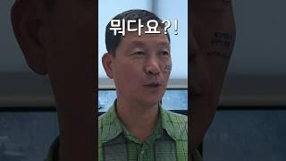 ‘캘박’이 뭔지 아요 #전국공무원노동조합 #임금인상 #공무원 #국가직 #지방직 #노조 #노동조합 #공무원노조 #임금 #위원장