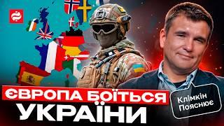 Чому Європа боїться України. Клімкін пояснює помилки Байдена, зустріч Трампа з Макроном