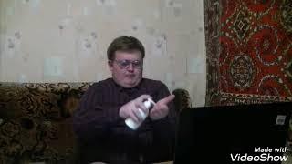 RED 21. Это чё, мужик?!