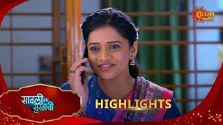 Savali Hoin Sukhachi - Highlights  | 11 Jan 2025 | Full Ep FREE on SUN NXT |  Sun Marathi