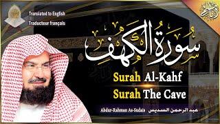سورة الكهف كاملة مكتوبة الشيخ عبد الرحمن السديس تلاوة عذبة رائعة | Surah Al Kahf Al Sudais