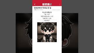 진짜 물리치료 좀 받아야됨