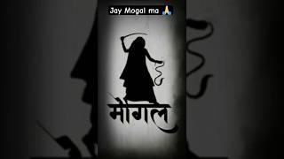 Jay Mogal maa  #viral #popular #mogal #mogalmaa #bhaguda #maa #bhaguda #shorts