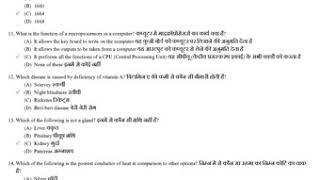 Instrument mechanics CSIR Exam paper 2019