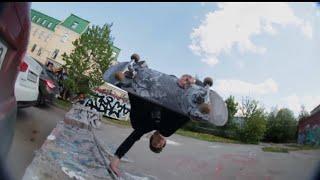 Стукалин Максим Лига Подлецов 2023 #skateboarding #skateboardingisfun #skatestreet #skateordie