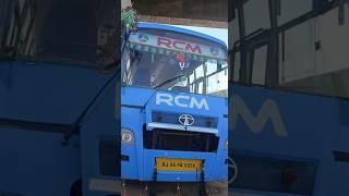 RCM | rcm #shorts #short #rcm #rcmbusiness #business #bus #viral