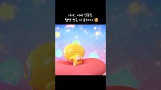 따란! 숨겨져 있던 귀여움 등장!⭐️ #딩동핑 #슈팅스타캐치티니핑 #반전매력 #티니핑쇼
