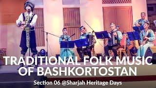 Bashkir Music  Qurai (Kurai/Flute)| Bashkortostan, Russia @ #SharjahHeritageDays​​ #sharjah​​ #uae​​