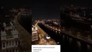 Мосты над Москвой-рекой. Виртуальное путешествие по России (Москва (часть 3/3)) #путешествия #travel