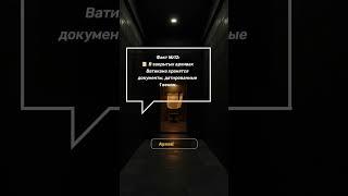 АрхивФактов Факт №12: #Ватикан #секреты #архив #религия #тайны