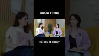 Системные расстановки по Хеллингеру онлайн и оффлайн. #психология #расстановки