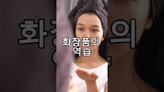 동안 비결 #안티에이징 #노화