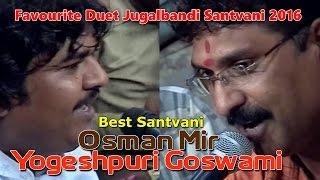 Osman Mir & Yogeshpuri Goswami | Popular Duet Jugalbandi Santvani 2016