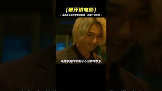 賭場狂賺五百萬，十賭九騙，千萬不能抱有僥幸心理