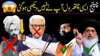 Dr Khadim Hussain Khursheed New Bayan 2024 About Javed Ghamidi Full Jalali Bayan Rabi Ul Awal Bayan