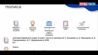 Единый информационно-образовательный ресурс (тест)