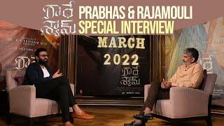 Prabhas & Rajamouli Special Interview About Radhe Shyam | Pooja Hegde | Gulte.com