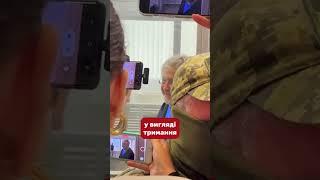 Захоплива історія запобіжки КОЛОМОЙСЬКОМУ #войнавукраине2023 #новини #новинионлайн #новостиукраины