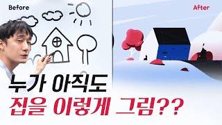 2025 빈틈없이 꽉 채운 트렌디한 모션그래픽 만드는 법