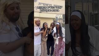 מי מתגרש בגלל סנדוויץ?!   קבלו בדיחה לכבוד שבת #בדיחות