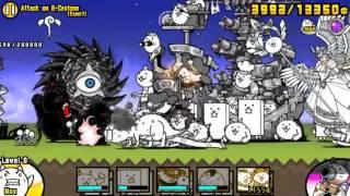 The Battle Cats ! Attack on B-Cyclone (expert)