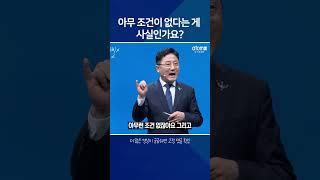 #원데이세미나 #박영언RM #애터미 #Shorts #마케팅플랜