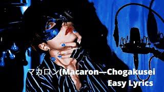 マカロン(Macaron)—Chogakusei (Easy Lyrics)