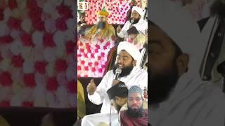 Sayyad aminul qadri #reels #trending #viralshort #popular