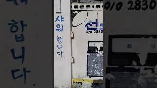해파랑길4코스 시작 임랑해변 민박집에서