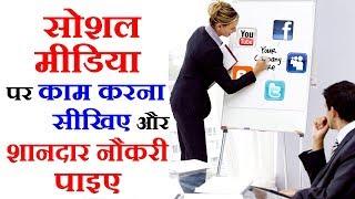 Professional Career Guidance in Hindi निज़ाम खान