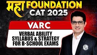 CAT 2025 | Maha Foundation | Verbal Ability Syllabus & Strategy for B-school Exams | MBA Wallah