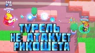 НОВАЯ КРУТАЯ ФИЧА в Осаде | Brawl Stars | Лайн
