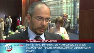 Nikolay Nikolaev, VP, Russian Public Organization of Small and Medium Enterprises "OPORA ROSSII"