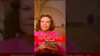 СОЧЕТАНИЕ ЗДРАВОГО СМЫСЛА И СЛОВА БОЖЬЕГО - ВОТ ТО, ЧТО НАМ НУЖНО | Кэтрин Кульман