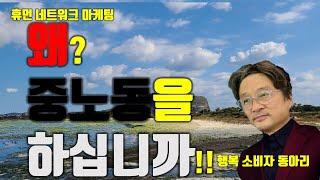 왜? 중노동을 하십니까!!